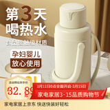 欣美雅热水瓶暖壶学生用宿舍大容量暖瓶开水瓶家用老式塑料外壳保温水壶 奶油白 3.2L 【加厚款-更保温】