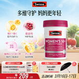 Swisse斯维诗 中老年女士复合维生素 39种维生素B族维C维D维E维A90片/瓶