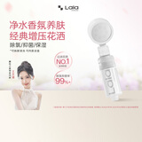 LALAPERCARE多重过滤花洒韩国进口香氛除氯99%增压手持淋浴花洒喷头浴室礼物 (套装)雪融青柏+增压花洒+香薰片