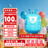 溥畔氦气罐打气球家用小瓶次日达婴儿飘空绑腿充气球防爆氦气罐非氢气 30球罐+动物气球3个+水果气球5个【带娃套餐5】