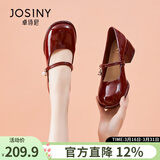 卓诗尼玛丽珍女鞋2026年春秋新款配裙子珍珠单鞋女法式皮鞋粗跟高跟鞋女 红色-4.5CM 39