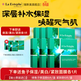 瑞斯美（LaEstephe）瑞士原装进口绿鱼子补水保湿面膜美白紧致抗皱面膜礼品礼物 绿鱼子保湿3盒+紧致3盒