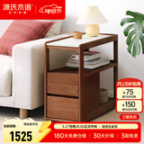 源氏木语 轻奢沙发边柜侧边柜岩板边几角几实木北欧客厅窄移动边桌 【4】黑胡桃木0.3m边几(鱼肚白)K99J03