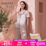 金三塔真丝睡衣女100%桑蚕丝外穿丝滑两件套居家服高级爱人礼物 香妃色 短长裤 2XL