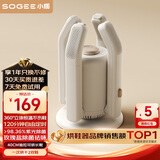 小质【价保618】烘鞋器烘鞋机干鞋器鞋子烘干器紫光消毒除臭除菌家用烤鞋器可折叠可伸缩SH02