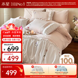 水星家纺四件套床上用品纯棉100%全棉床单被套精梳棉亲肤透气双人加大1.8m床浅粉绮境