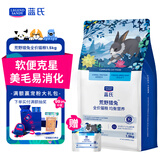 LEGENDSANDY蓝氏 全价猫粮成猫幼猫生骨肉冻干粮 猎鸟乳鸽系列兔肉口味1.5kg