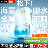 NIYEVN【500平全屋除湿丨24H抽干60L桶水】除湿机家用抽湿机补贴20%除湿器广东工业干燥烘干小型适用吸湿 35L/天 【全屋除湿丨七天一度电丨智能控湿