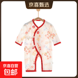 【全网热销】婴儿连体衣薄款长袖空调服宝宝纯棉居家睡衣哈衣 5255#大吉大利 59cm