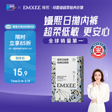 嫚熙一次性内裤孕产妇月子纯棉内裤女旅游出差便携装免洗生理期内裤