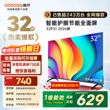 酷开（coocaa）创维电视P31 26款 32英寸 高清超薄全面屏 护眼防蓝光 智能液晶电视机 以旧换新 32P3F 32英寸