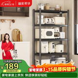 溢彩年华厨房置物架落地货架收纳储物架客厅阳台置物【60*40*175cm】6139