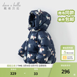 戴维贝拉（DAVE＆BELLA）儿童羽绒服女童上衣男童羽绒衣冬装新款宝宝衣服保暖小童外套 北极熊印花DB4238127-A 100 cm（建议身高90-100cm）
