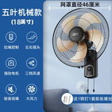 骆驼（CAMEL）工业换气扇壁扇墙壁扇大风力电风扇挂式挂壁式工业商用摇头（B-08铝叶）