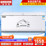 雪贝娜冰柜商用大容量全冷冻家用双温卧式冷柜展示柜 1188单温【铜管一级能效】长2米加宽