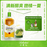 百龄坛苏格兰 调和型威士忌洋酒 700ml 巴西青柠风味配制酒  调酒送礼