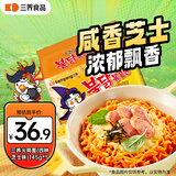 三养（SAMYANG）火鸡面三养芝士联盟方便面725g(145g*5) 泡面拌面早餐宵夜速食