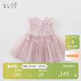 戴维贝拉（DAVE＆BELLA）儿童童装夏装女连衣裙网纱裙公主裙儿童蓬蓬裙DB7536-R烟紫色