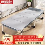 双鑫达折叠床单人床办公室午睡午休床躺椅医院陪护床行军床配舒适棉垫