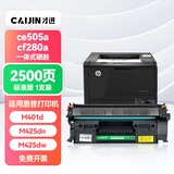 才进适用惠普hp2055d硒鼓ce505a HP2035N墨盒M401DN hp401 cf280a hp80A M425DN 05a p2055d p2050佳能crg319