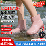 似晨缤纷 雨鞋女款低筒水鞋女防水防滑厨房工作胶鞋 卡其色 36码