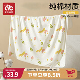 爱贝迪拉 新生儿包单宝宝产房纯棉襁褓巾裹布婴儿包被抱被春秋双层 小狐