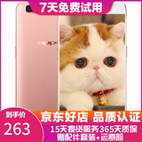 OPPO R11 二手手机 工作机 备用机 可打游戏 智能安卓 拍照手机 玫瑰金 4+64G 白条6期免息0首付 9成新