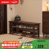 家逸实木门口换鞋凳鞋柜一体家用简约鞋架现代长凳子床尾凳可坐鞋凳式