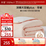 水星家纺被子冬被60%大豆被纤维被冬季被子加厚保暖被芯200x230cm约6.2斤