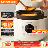 苏泊尔（SUPOR）电炖锅电炖盅 电砂锅 煲汤炖汤锅燕窝炖盅 煮粥神器 电煮锅煲粥熬粥专用锅 家用DG40YC851多功能锅