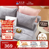 富安娜法兰绒四件套冬季防静电床品加厚保暖床单被套双人加大230*229cm