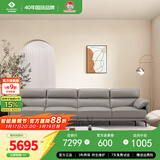 左右沙发现代简约头层牛皮沙发DZY5161-2 四人位【Z1012影青灰】