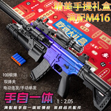 鸿趣儿童玩具枪手自一体满配M416软弹枪m4突击步枪玩具送男孩生日礼物