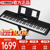 雅马哈（YAMAHA）PSR-EW320 电子琴76键 EW310升级款便携式智能键盘+X架礼包