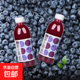 果味果汁 果蔬汁饮料 蓝莓汁360mL*1瓶
