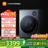 米家小米洗衣机全自动双区洗双洗烘双桶洗烘一体内衣儿童洗一级能效国家补贴XHQG103MJ107