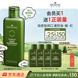 悦木之源（Origins）灵芝菌菇水200ml 爽肤水补水喷雾保湿敷护肤品套装生日礼物送女友