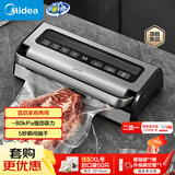美的（Midea）大型商用大吸力抽真空封口机真空包装机全自动真空机干湿保鲜打包密封机KFS200+XL