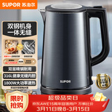 苏泊尔（SUPOR）电水壶热水壶1.7L大容量全钢无缝双层防烫大功率电热水壶316L不锈钢烧水壶 SW-17J17L