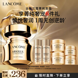 兰蔻菁纯面霜60ml轻盈版玻色因抗皱滋润紧致护肤品礼盒送女友生日礼物