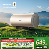 海信（Hisense）2200W一级能效免换镁棒60升家用电热水器出租房ES60-W1513TP京东自营上门安装以旧换新国家补贴15%