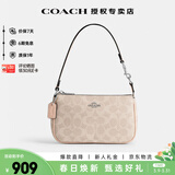 蔻驰（COACH）【官方授权店】coach女包Nolita腋下包斜挎麻将包送女友节日礼物 CW426SVPWH杏色