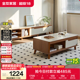 全友家居 现代简约茶几电视柜组合套装客厅收纳储物置物柜子家用茶桌