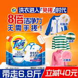 汰渍洗衣免搓粉 阳光薰衣草6.8斤装 洗衣粉非爆炸盐皂粉 持久留香30天