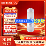 沁园净水器滤芯官方滤芯 非模块系列滤芯 2级-超滤膜滤芯-适用3800/2800