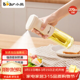 小熊（Bear）定量喷油壶 玻璃油壶罐食用油喷雾调料瓶油喷壶 CX-JW030