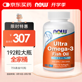 诺奥（NOW）深海鱼油75%软胶囊ultra鱼油omega3中老年大人欧米伽192粒家庭装