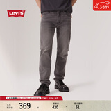 Levi's李维斯秋季美式街头男士502标准锥形简约复古牛仔长裤 浅烟灰色 32 (32)