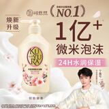 可悠然沐浴露大黄瓶550ml 美肌香氛持久留香滋润保湿男女士沐浴液欣怡