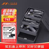 吉米家居爆款手电钻基础手动工具收纳层家用多功能维修工具箱套装X4-ABCE